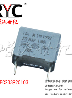 BFC233920103 AEC-Q200 VISHAY原装安全电容器.01uF 310volts 20%