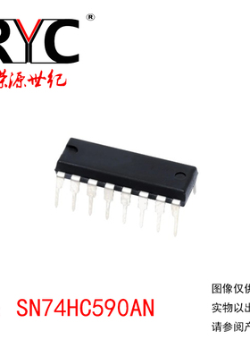 SN74HC590AN DIP-16 TI德州 原装正品 集成电路 IC 计数器 除法器