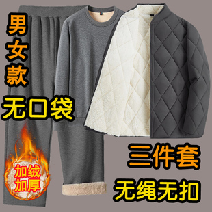 看守所男女士秋冬季加绒加厚棉衣外套专用套装在押服刑人员三件套