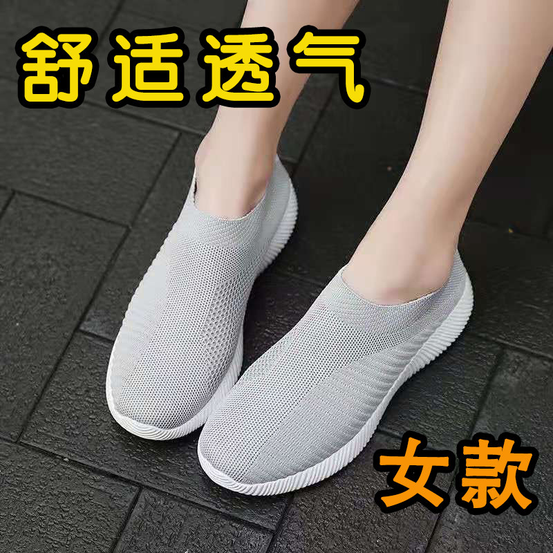 无金属绳子扣女鞋春秋季夏天透气鞋子女士专用加大号码单鞋看守所