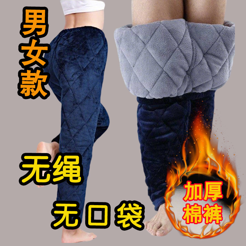 无金属绳子扣口袋男女冬季加绒加厚棉裤大码冬天专用品裤子看守所