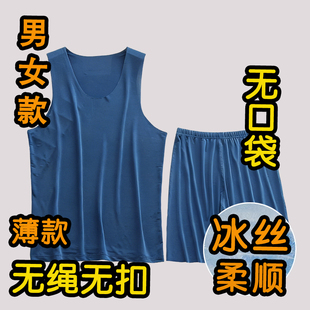 看守所薄款夏季衣物男女冰丝速干无袖背心短裤套装睡衣裤夏天专用