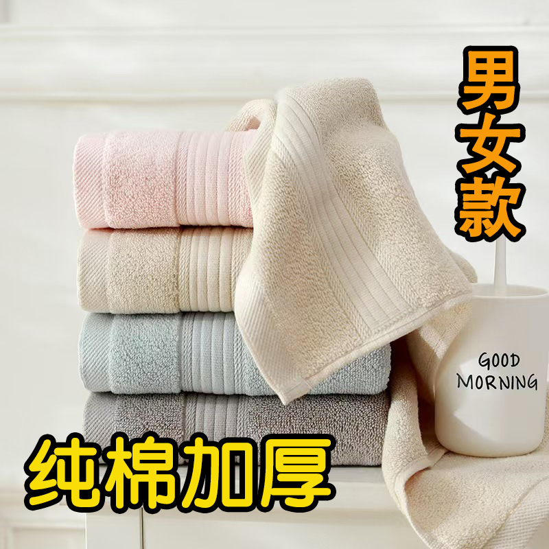 看守所男女监狱衣物纯棉毛巾