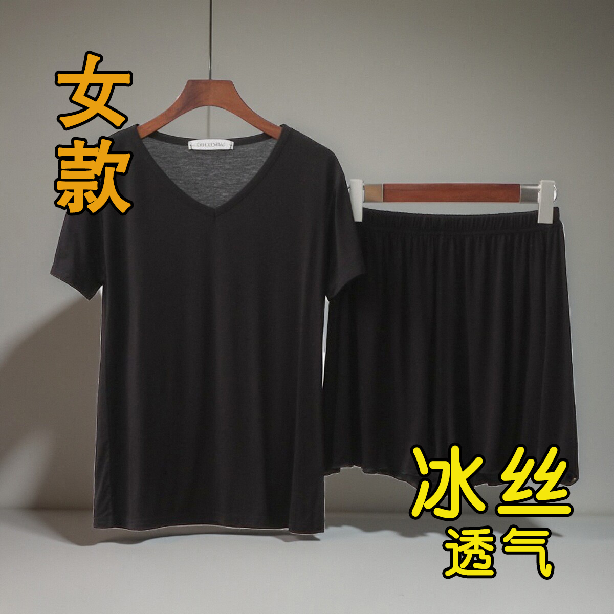 看守所衣物女监狱夏季冰丝套装