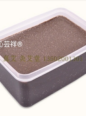 宫廷热膜透骨灸膜百草中药热膜拔丝拔痰药热灸膏工厂直销1000克