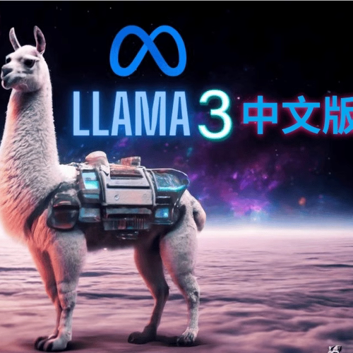 LLama3本地部署， llama3大模型，70b中文版模型gguf文件