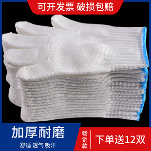手套劳保耐磨工作男加大加厚劳动修车搬砖干活白色1000克棉线手套
