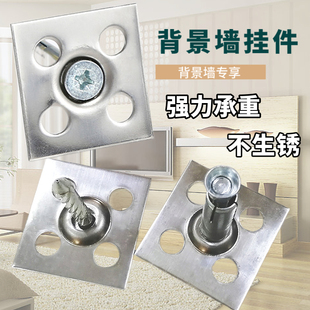 瓷砖干挂配件大理石点挂件背景墙挂片不锈钢固定铁片ak47点挂件