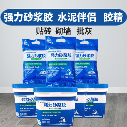 找平抹灰砂浆胶馨美佳增强粘结力