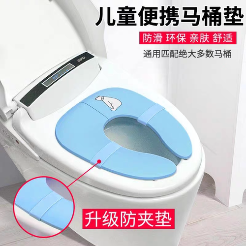 【儿童旅行神器】宝宝折叠马桶圈