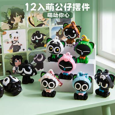 罗小黑盲盒洞洞乐玩乐主义玩具