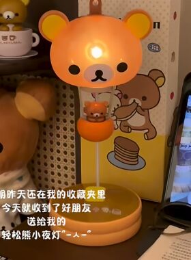 【创意生日礼物】高颜值台灯摆件