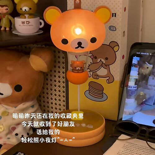 【创意生日礼物】高颜值台灯摆件