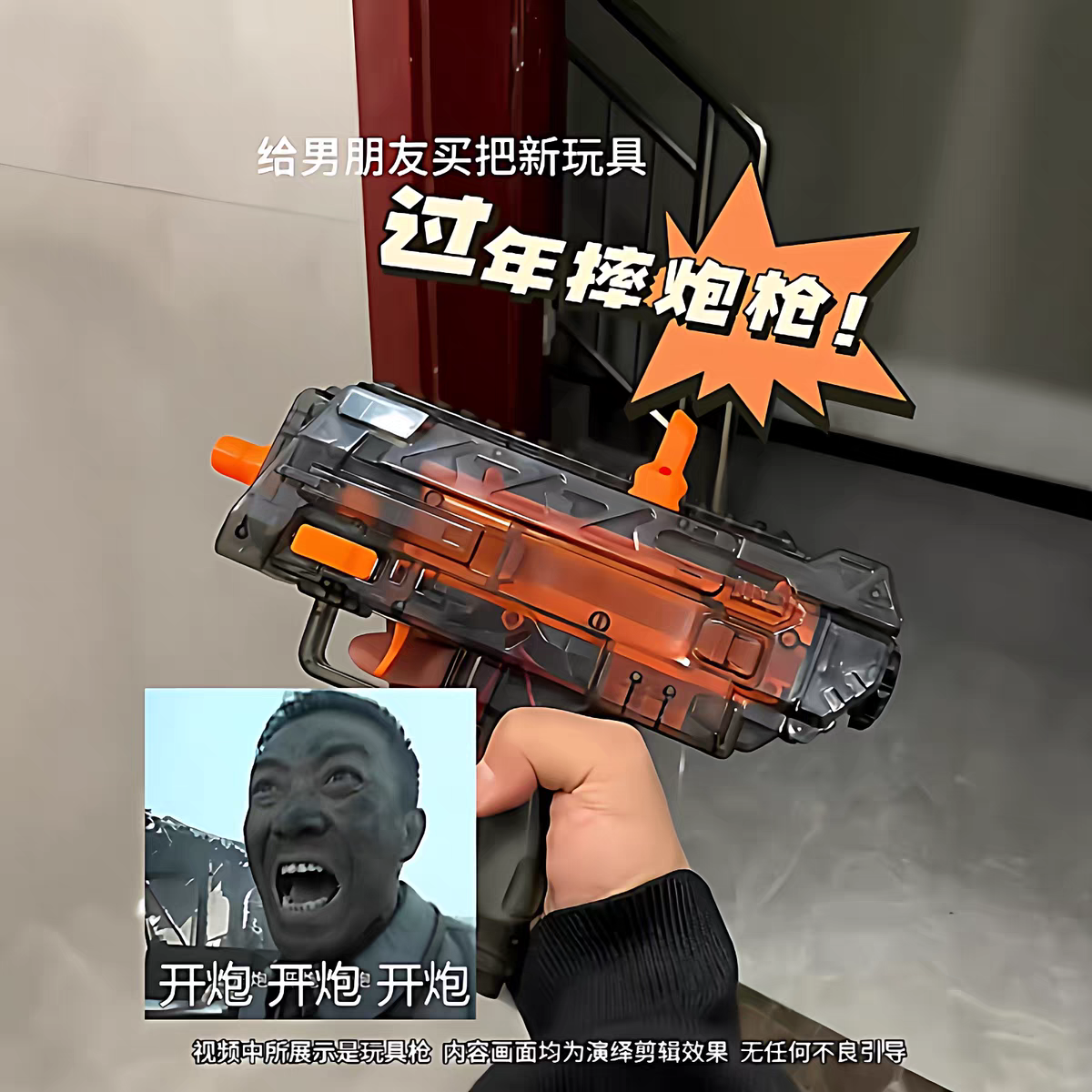 摔泡玩具枪发射炮仗连发真三角洲MA7冲锋枪儿童玩具模型软弹枪,玩具/童车/益智/积木/模型,软弹枪,淘宝优惠券,粉丝福利购,淘宝优惠卷