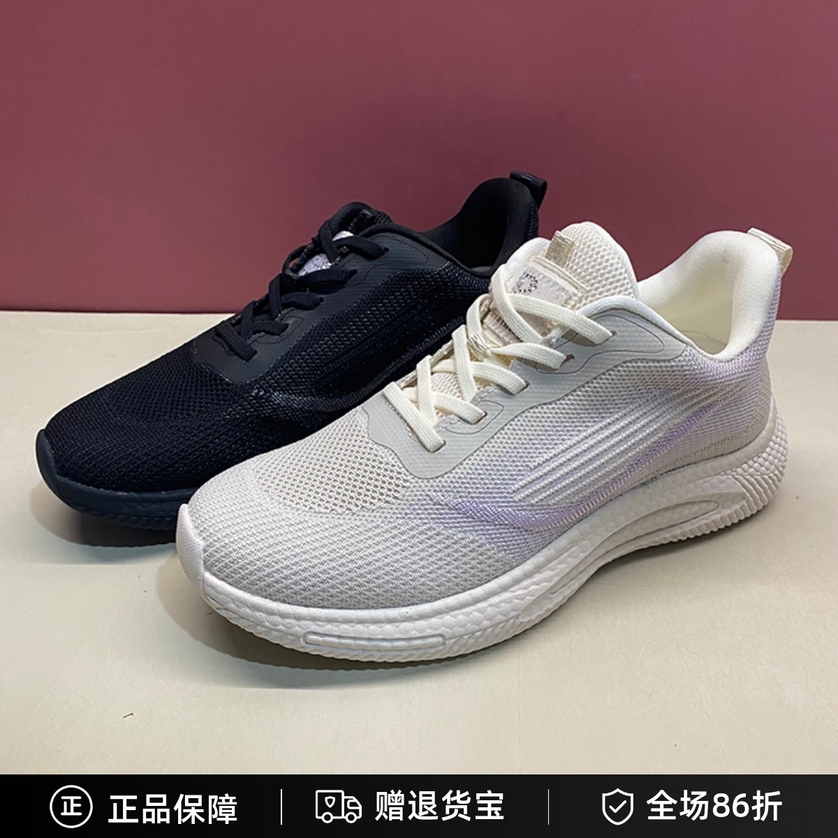 布莱希尔顿女鞋2024秋新款飞织网面透气运动休闲跑步鞋BE2813192