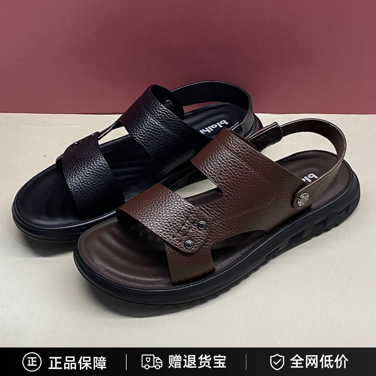 布莱希尔顿男鞋2025夏季新款真皮拖鞋休闲开车沙滩凉鞋BV2577121