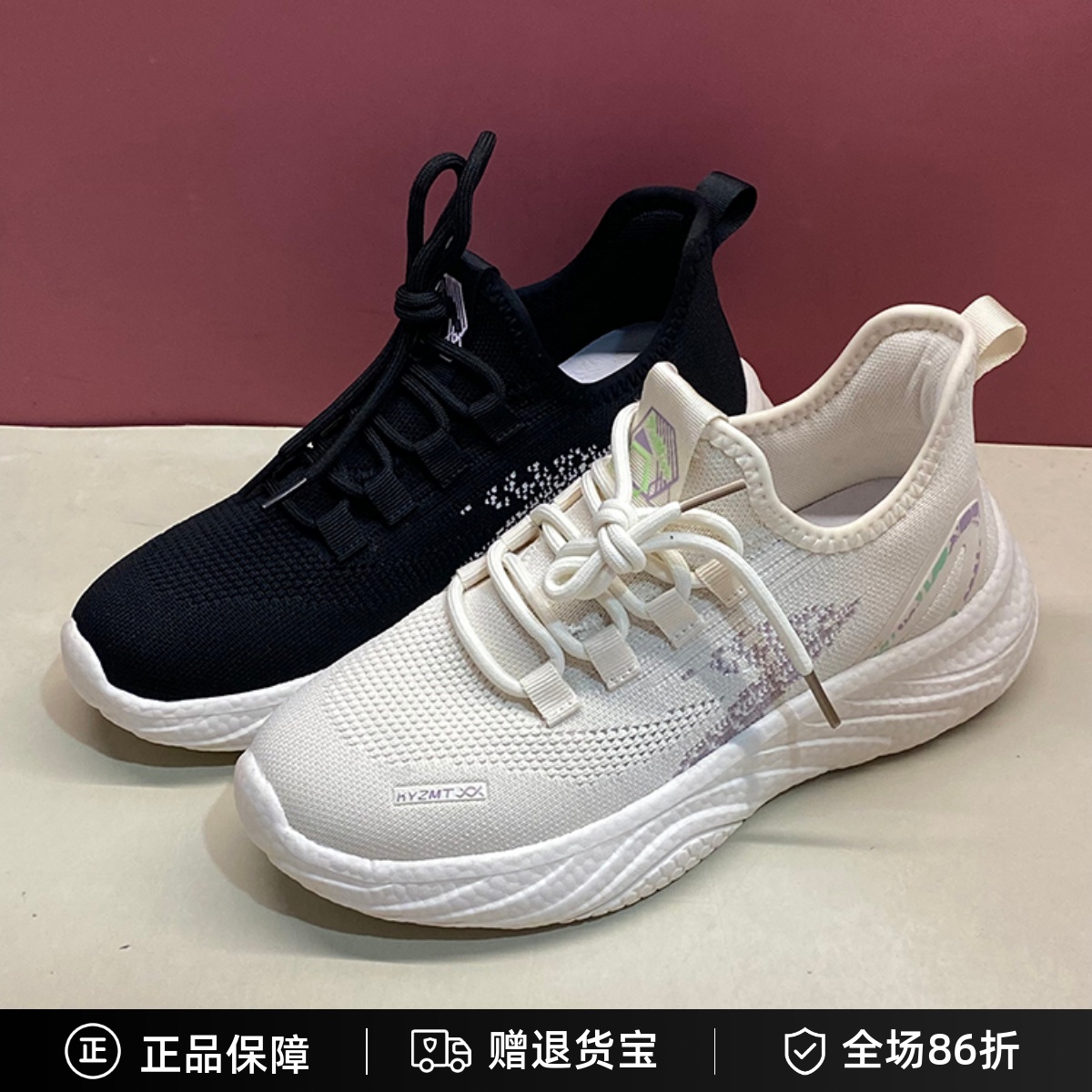 布莱希尔顿2024春款飞织透气网面运动休闲旅游跑步鞋女BE2811191