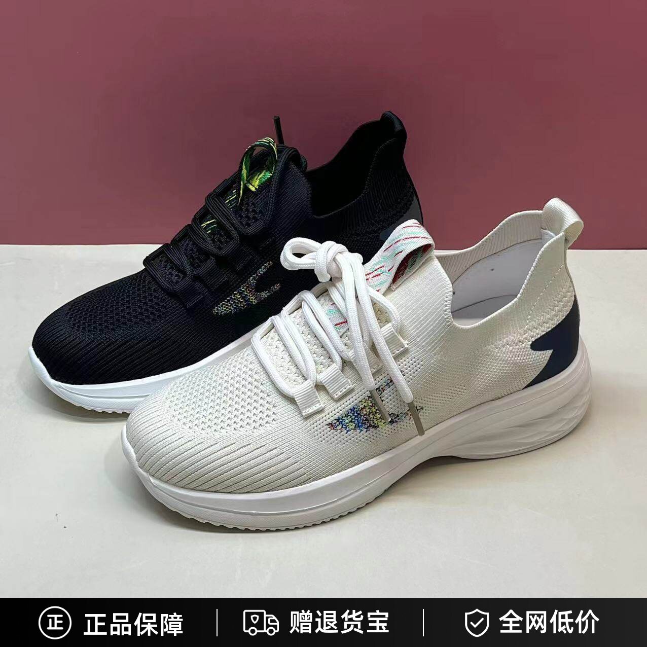 布莱希尔顿女鞋2023春季款透气飞织网面系带休闲跑步鞋BE2311101