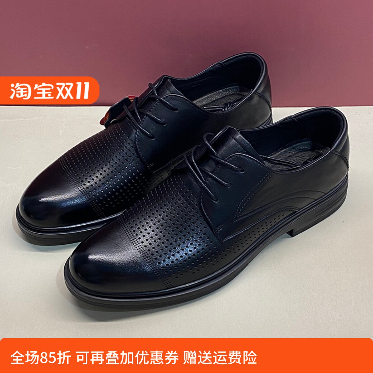 布莱希尔顿男鞋2024夏季新款真皮系带商务正装德比皮鞋BC2998601