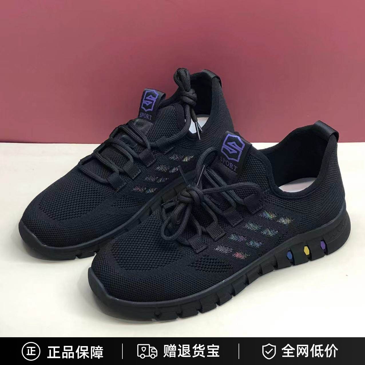 布莱希尔顿女鞋2022秋季新款飞织网面运动爬山鞋跑步鞋BE2266151