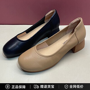 布莱希尔顿女鞋2024秋季新款圆头一脚蹬浅口粗中跟单鞋BE2813071