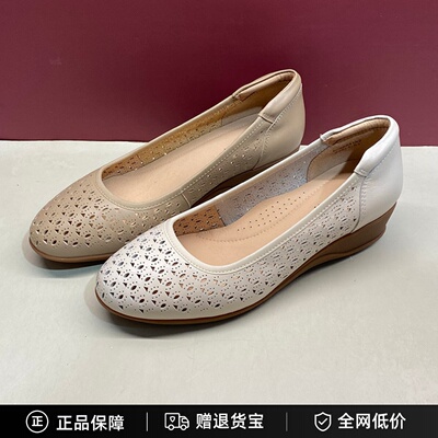 布莱希尔顿女鞋2026夏新款真皮坡跟中跟浅口单鞋妈妈鞋BC2663181