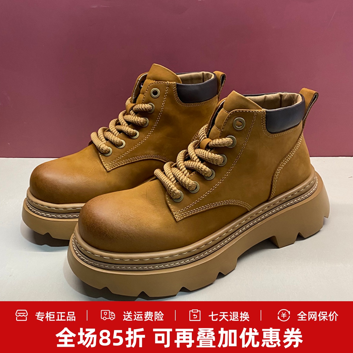 布萊希爾頓男鞋真皮增高厚底7cm高跟低幫大黃靴馬丁靴BA2816931