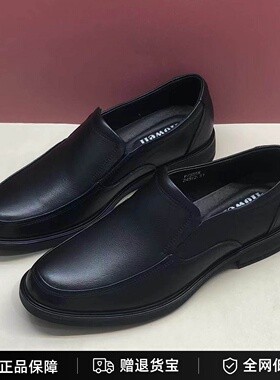 好人缘男鞋2022秋季新款真皮软底套脚系带正装休闲皮鞋H91P755