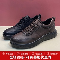 布萊希爾頓男鞋2024秋新款羊皮系帶45 46大碼休閑皮鞋TD2815101-1
