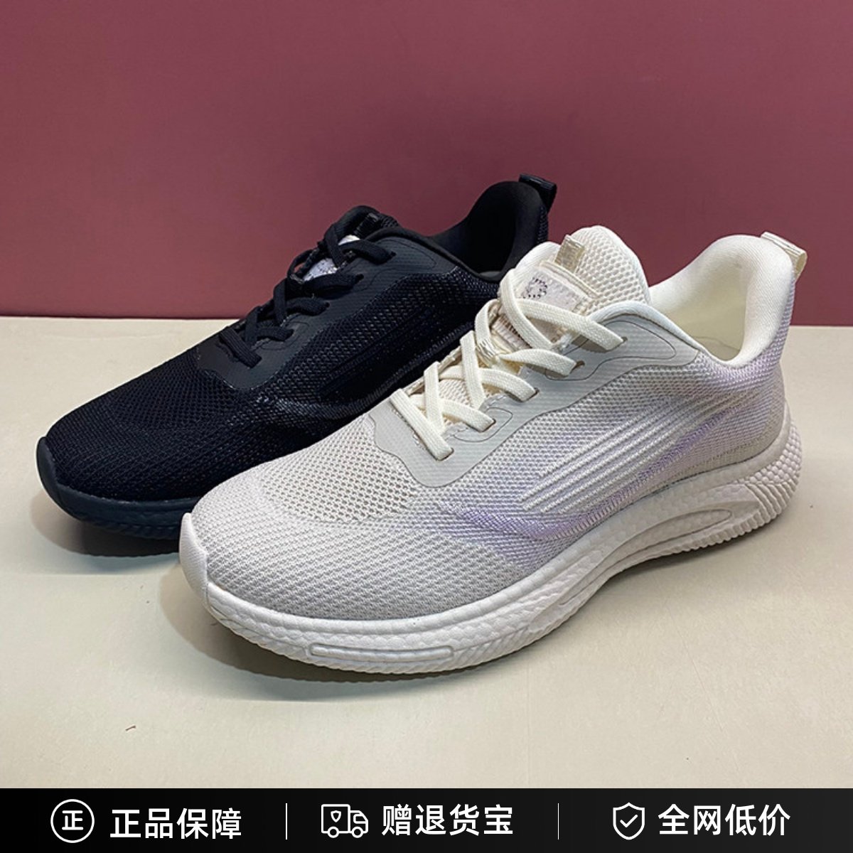 布莱希尔顿女鞋2024秋新款飞织网面透气运动休闲跑步鞋BE2813192