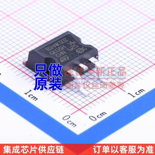 场效应管(MOSFET) STB14NK50ZT4 TO-263 ST(意法半导体) 原装正品