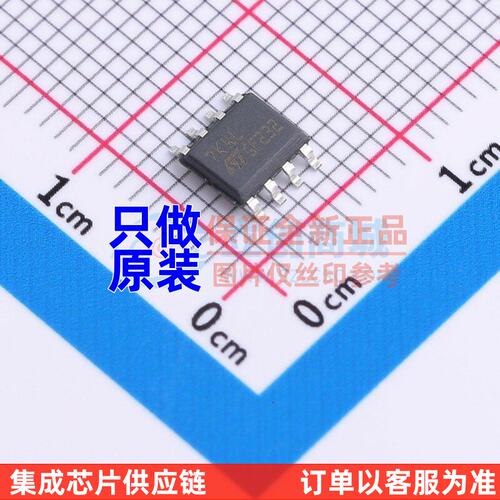 场效应管(MOSFET) STS7P4LLF6 SO-8 ST(意法半导体) 电子元件配单