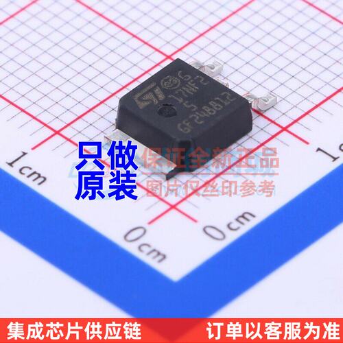 场效应管(MOSFET) STD17NF25 DPAK ST(意法半导体) 电子元件配单