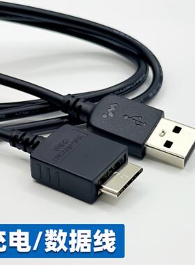 适用于索尼数据线A810 A826 A828 A829 A840 A815 A816充电器MP3