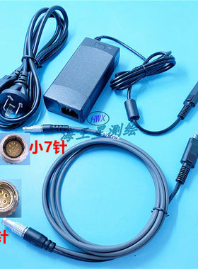 天宝GPS基站电台数据线A00924外接电源适配器220V交流转直流电源