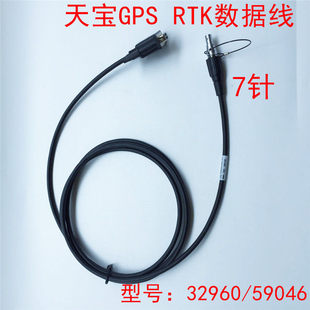 天宝GPS RTK电脑数据连接线32960 59046 5700/5800/R7/R8/R10