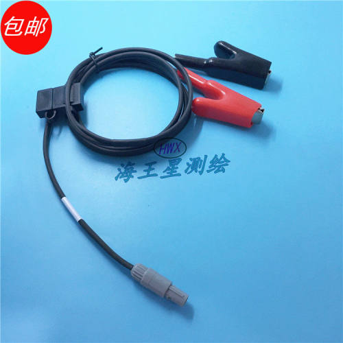 中海达HD-27T测深仪外接电源线PW-5电瓶线可适用于HD-27T/HD-28T
