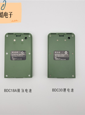 常州大地DE2AL DTM102NC 112NC 622R电子经纬仪电池BDC-18A充电器