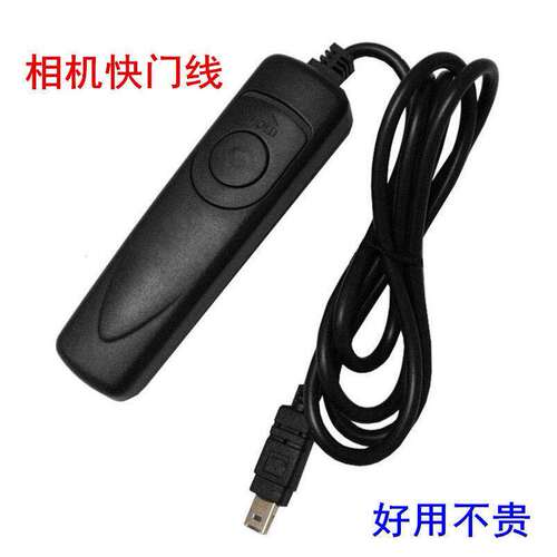 尼康D5500 D5600 D5300 D7100 D7000 D7500单反相机三脚架快门线