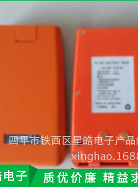 博飞全站仪电池BTS802CLA/812CLA/902/6082C镍氢电池锂电池充电器
