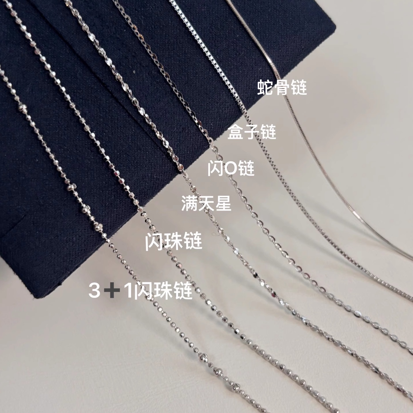 s925银蛇骨链满天星基础锁骨项链