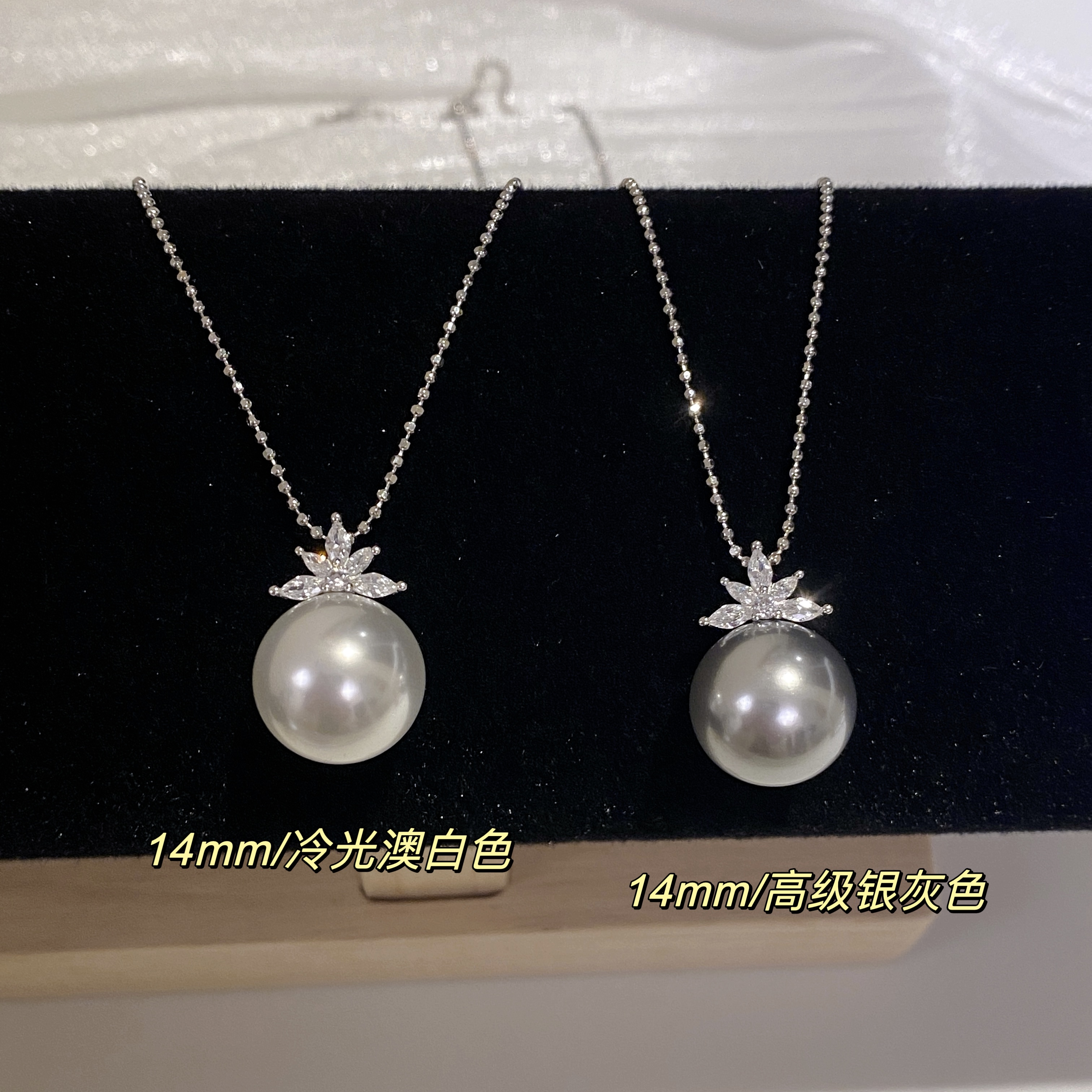 气质冰雪女王澳白珍珠吊坠项链银