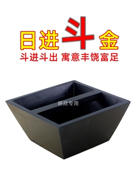 米升升子米升斗摆件