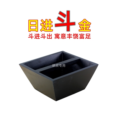 米升升子米升斗摆件