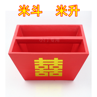 银杏木 老式 米升 米斗 升子 摆件 实木榫卯结构 结婚 开业