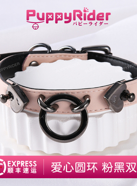 PUPPYRIDER 甜心圆环项圈轻奢choker皮质骨头手工颈圈cosplay辣妹