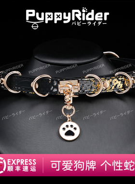 PUPPYRIDER贝母宫铃项圈女m