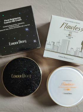 色彩日记小魔盒水光肌正品黑色圆壳星空版BB霜气垫cc保湿提亮遮瑕