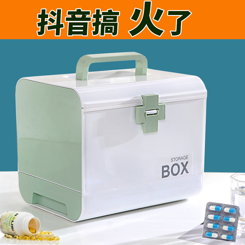 药箱家用医药箱家庭多层药收纳盒急救箱医疗儿童出诊箱薬品医要箱