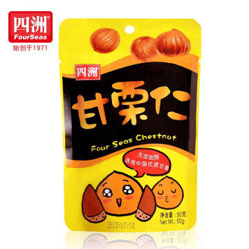 四洲整箱开袋即食板栗仁